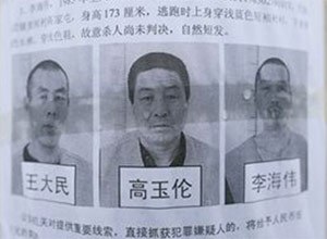 (Photo Shanghais Ist)