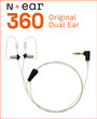 N-ear's Dual Earpieces