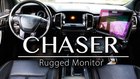 RuggON CHASER Rugged Monitor for In-Vehicle Application