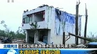 Tornado kills dozens in Eastern China